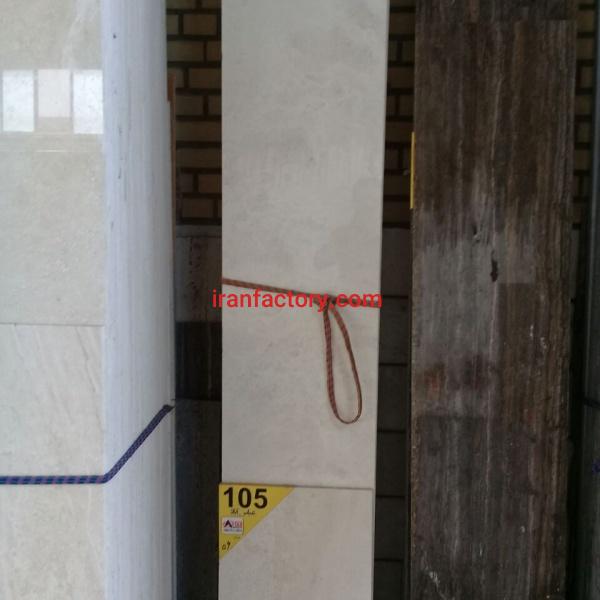 فروش تراورتن عباس آباد آرمان