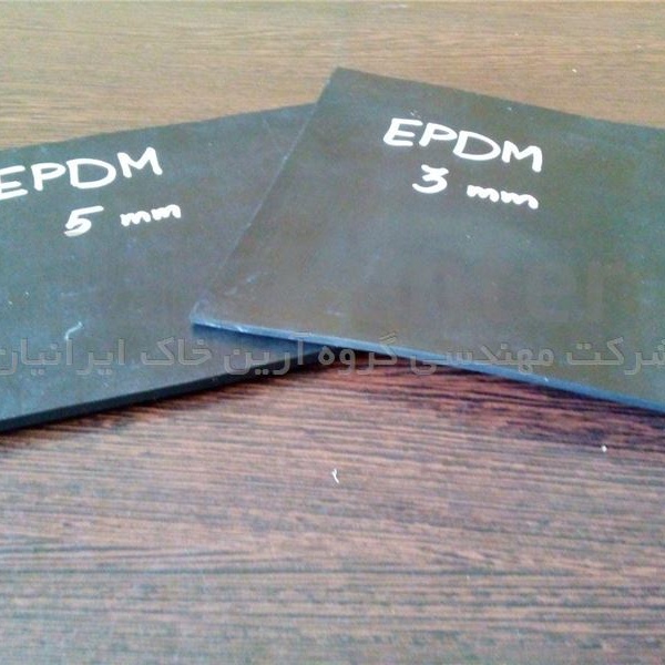 لاستیک EPDM