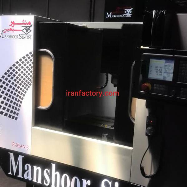 دستگاه فرز سی ان سی ساخت ایران مدل VMC640
