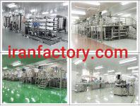 خط تولید واکس مایع کفش سامانه ملی معیار تهران