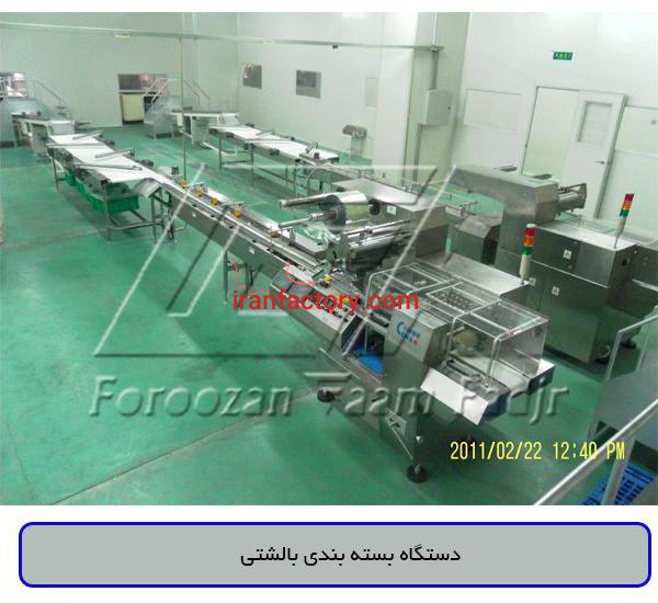 فروش انواع بسته بندی های غذایی