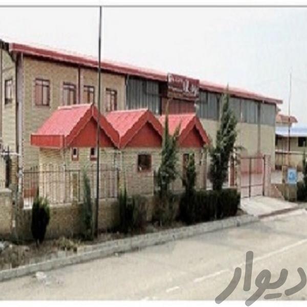 فروش کارخانه در گلستان