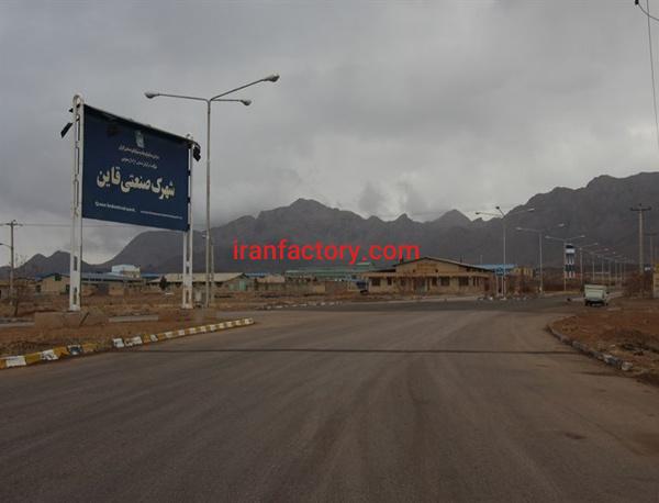 قیمت شهرک صنعتی قاین