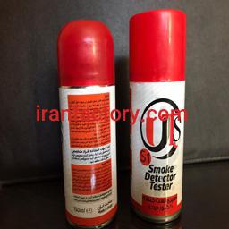 فروش اسپری  دود