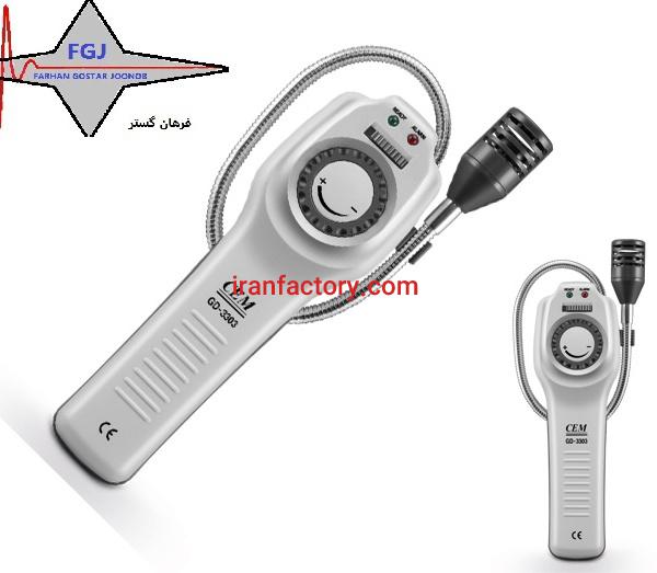 فروش نشت یاب گاز یخچال و کولر