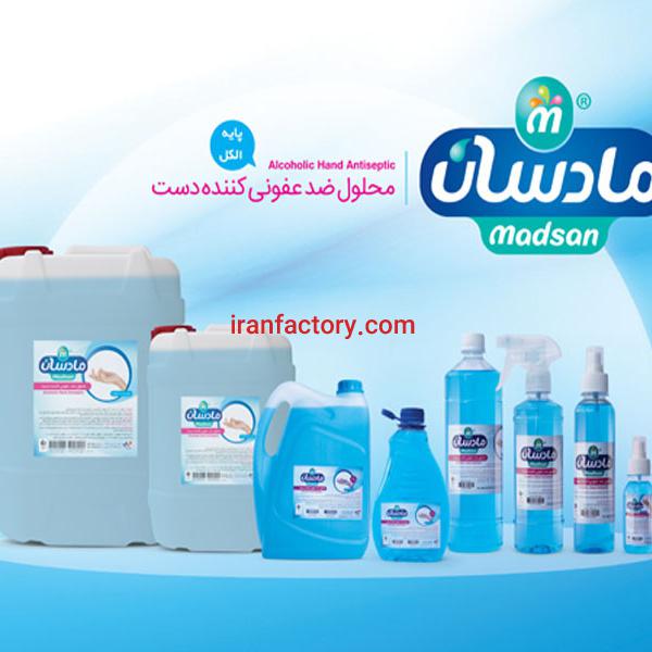 مادسان پترو تولید کننده مواد ضدعفونی کننده