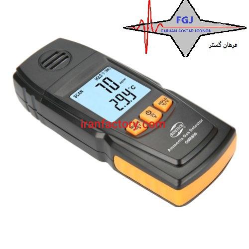 فروش رطوبت سنج