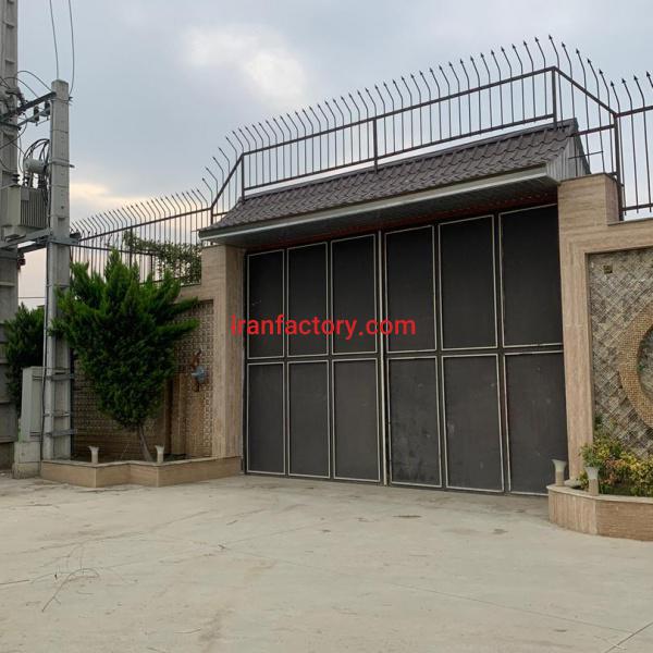 فروش کارخانه بابل