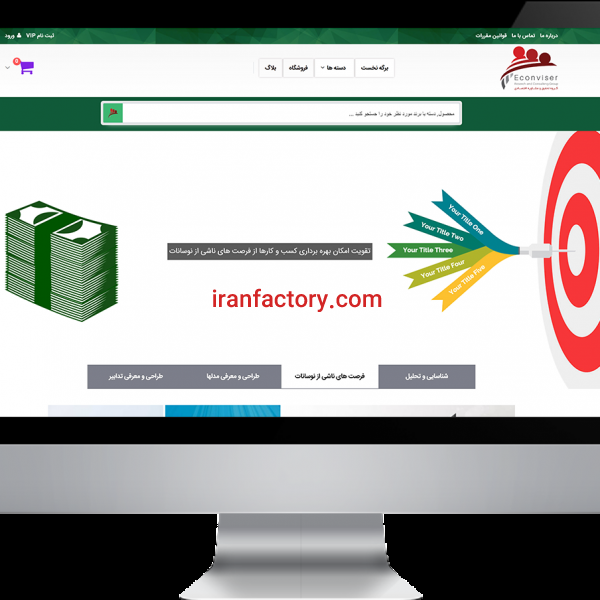 طراحی سایت بورس