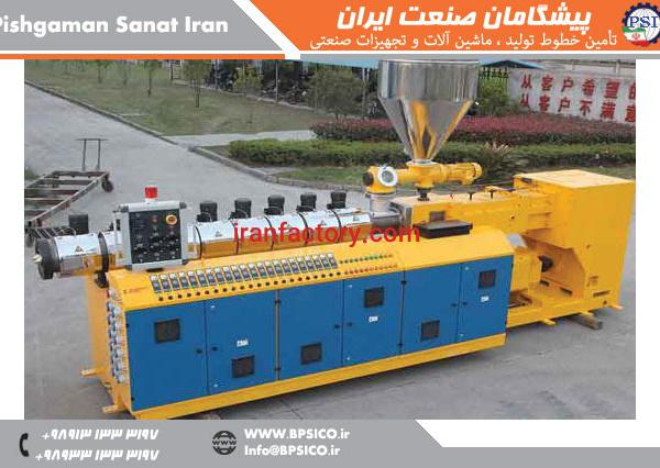 خط تولید پروفیل دوتایی upvc پیشگامان صنعت اصفهان