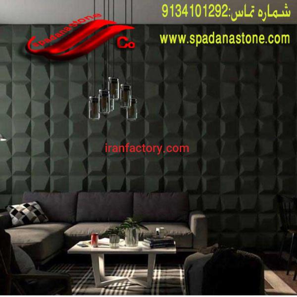 تولید تخصصی قالب موزائیک پلیمری