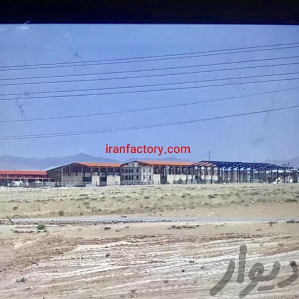 فروش کارخانه در شهرک صنعتى میمه