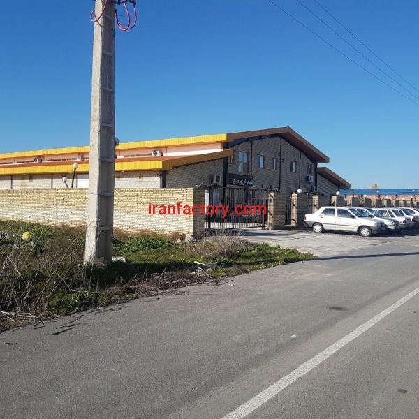 فروش کارخانه مواد غذایی شهرک صنعتی استان گلستان