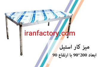 قیمت فروش تجهیزات کارگاه تولید میوه خشک