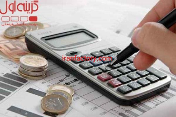 آموزش حسابداری کاربردی ویژه بازار کار ئر تبریز