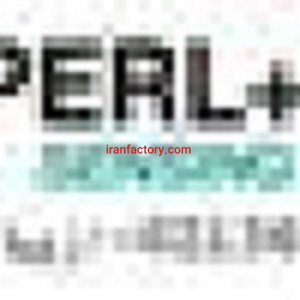 نمایندگی پپرل اند فوکس