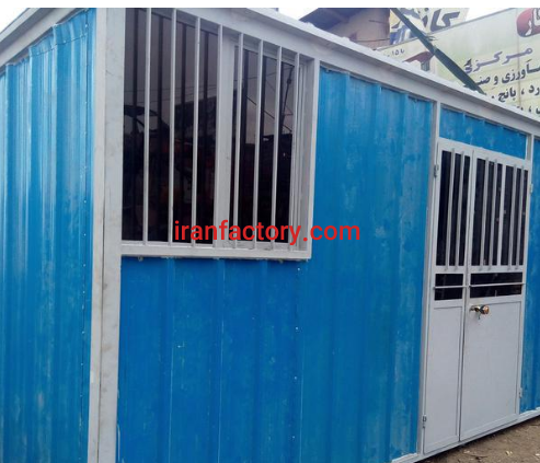 تولید کانکس در کرمان