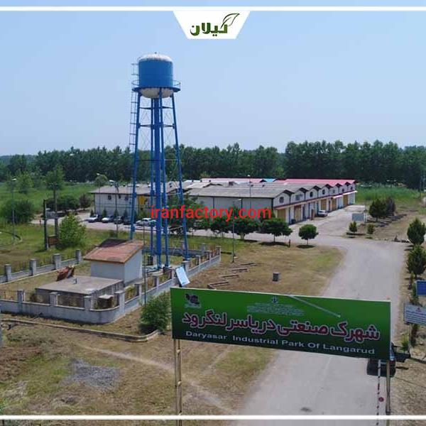 قیمت شهرک صنعتی دریا سر لنگرود