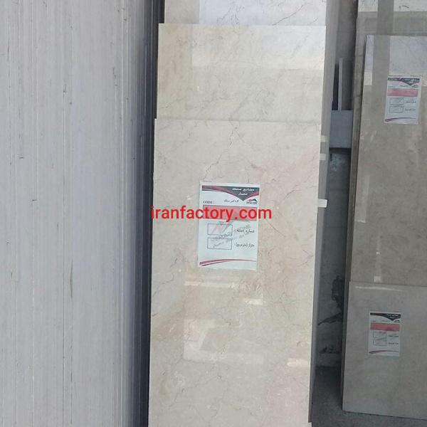 مرمریت چهرک کرم‌ صورتی طلائی معمار روح الهی