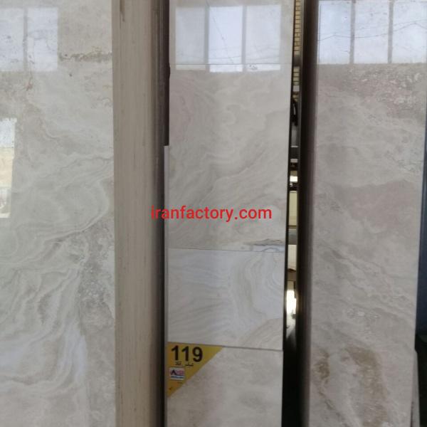 فروش تراورتن عباس آباد آرمان