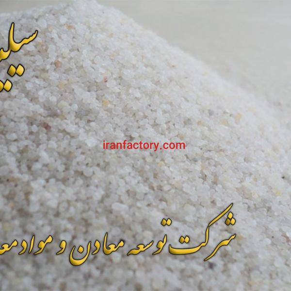 فروش ویژه سیلیس شرکت توسعه معادن و مواد معدنی آسیا