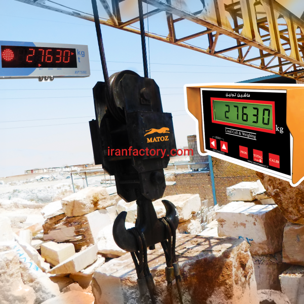 باسکول جرثقیل سنگبری