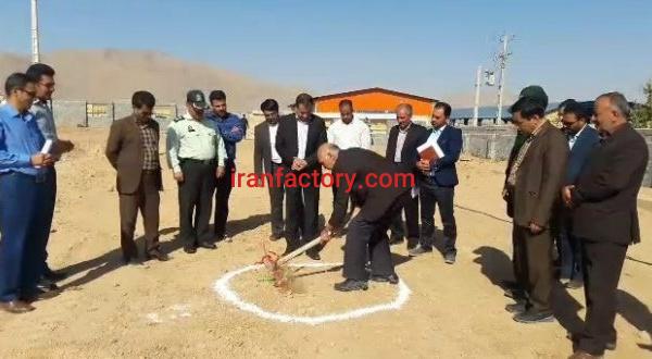 قیمت شهرک صنعتی دهاقان