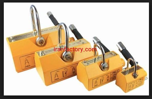 فروش انواع لیفت مگنت