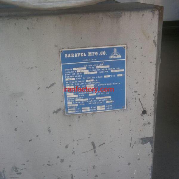 چیلر دست دوم