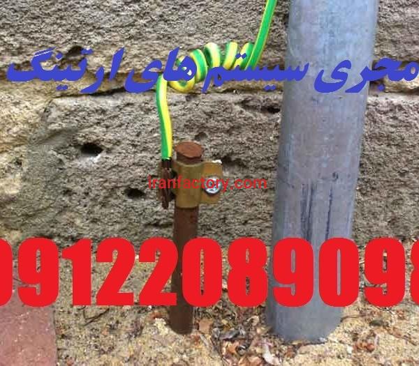 چاه ارت سورنا صنعت بیستون