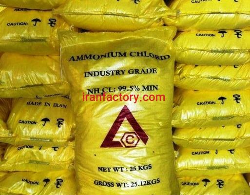 تولید کننده آمونیوم کلراید (نشادر) در ایران