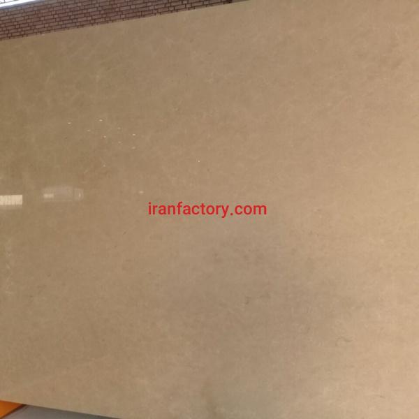 سنگ اسلب مرمریت پارادایس