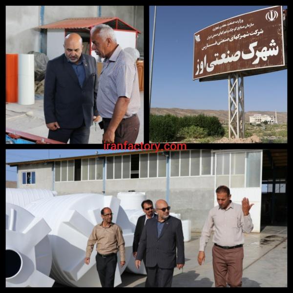 قیمت شهرک صنعتی اوز