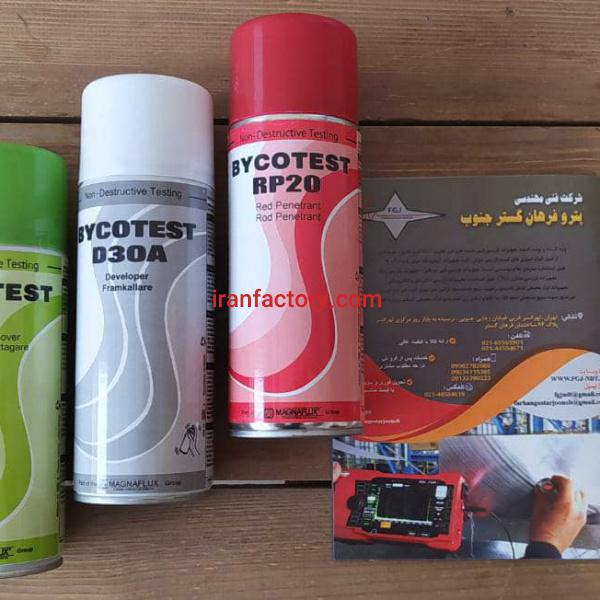 اسپری تست بازرسی جوش بایکوتست