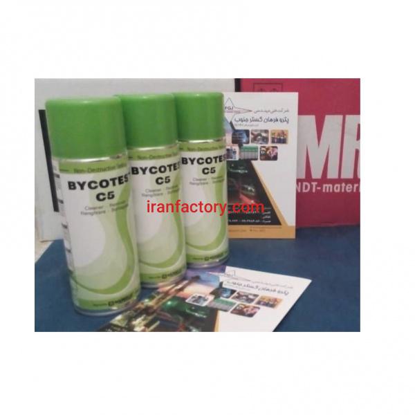 فروش اسپری کلینر