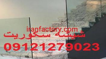 رگلاژ درب شیشه ای