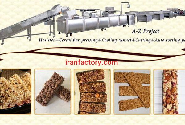 خط تولید معجون عسلی (انرژی بار)