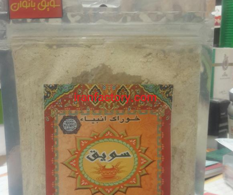 تولید وپخش انواع سویق در زاهدان