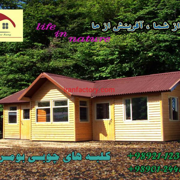 ساخت خونه باغ ها و ویلا های مدرن