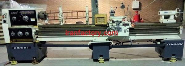 دستگاه تراش سه متری