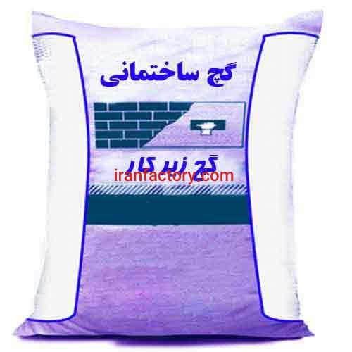 فروش کارخانه گچ 500 تنی در تبریز
