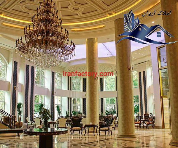 فروش هتل چهارستاره فعال در تهران