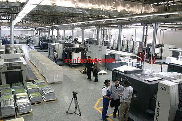 قیمت شهرک صنعتی چاپ و نشر