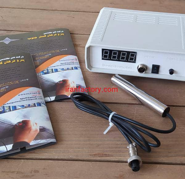 فروش دانسیته سنج