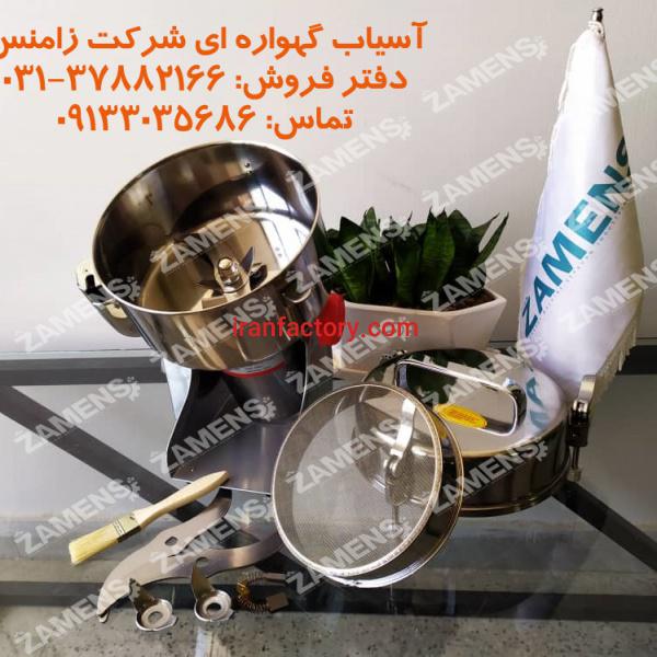 آدرس فروش آسیاب رومیزی گهواره ای