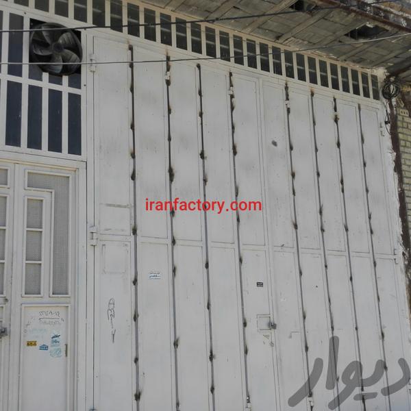 فروش کارگاه بهداشتی شیراز