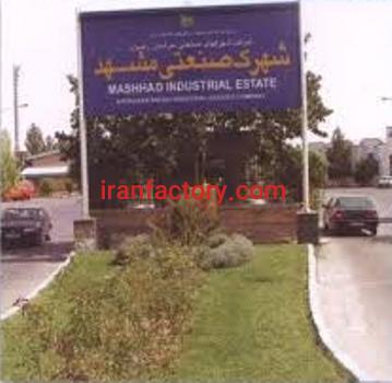 قیمت شهرک صنعتی کلات گازرگاه