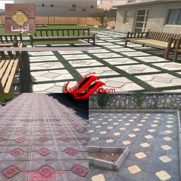 قیمت قالب موزائیک ویبره ای