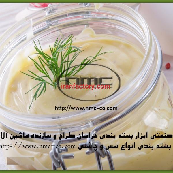 ماشین آلات خط تولید و بسته بندی سس مایونز و سس کچاب