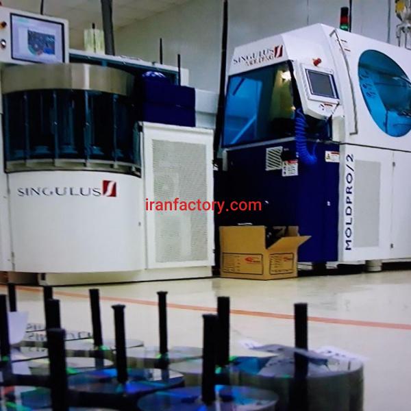 فروش کارخانه لوح فشرده با چهار خط تولید در اشتهارد